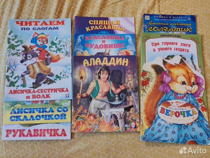 Книги для детей
