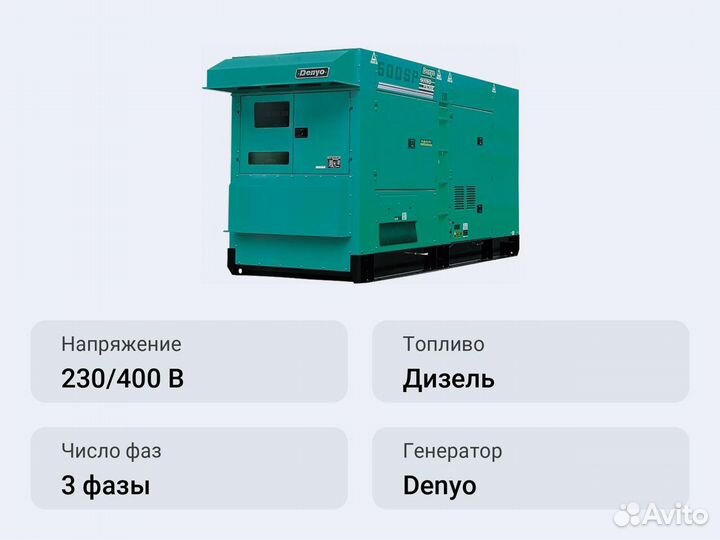 Дизельный генератор Denyo DCA-500ESM