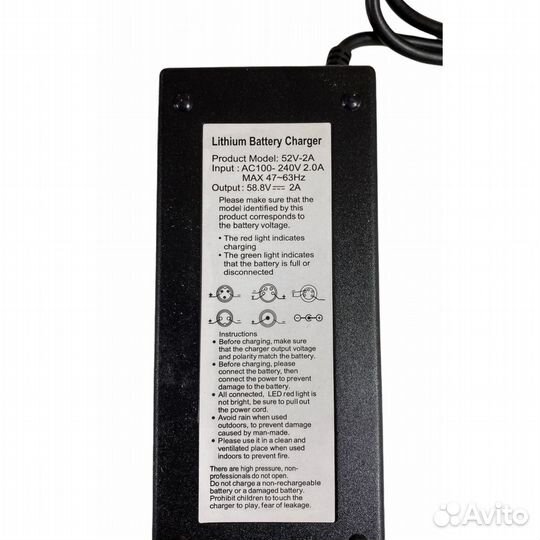 Зарядное устройство для электросамоката Kugoo G1