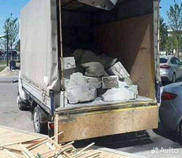 Вывоз мусора