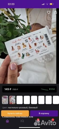 Наклейки для ногтей новые очень много