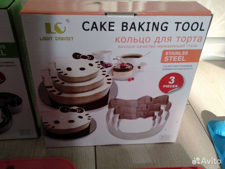 Товары для кондитеров