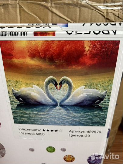 Алмазная вышивка алмазная мозаика