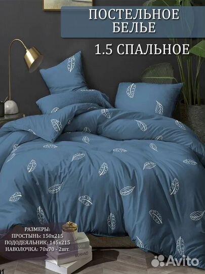 Постельное белье 1.5 спальное полисатин хлопок опт