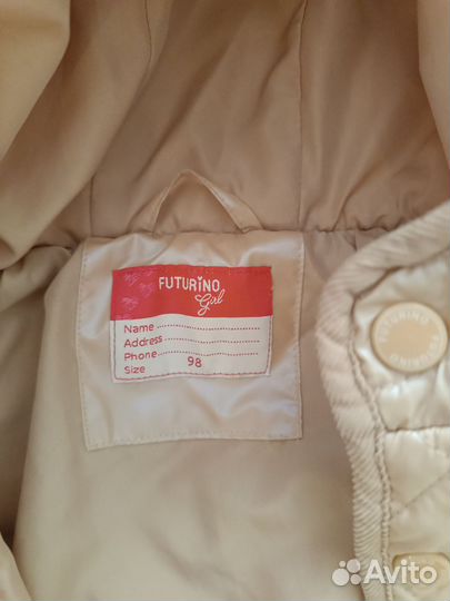 Демисезонная куртка 98