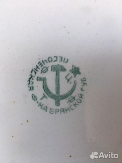 Блюдо 1927-1930г.г