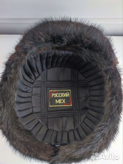 Шапка меховая мужская