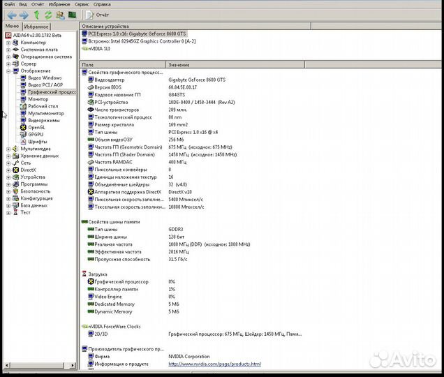 Видеокарты PCI Express и AGP и цифровые тв-тюнеры