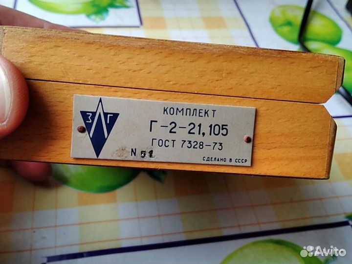 Гири калибровочные