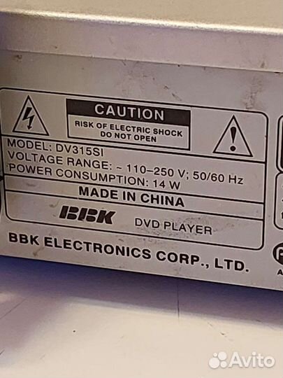 Караоке, DVD-Плеер BBK dv31si