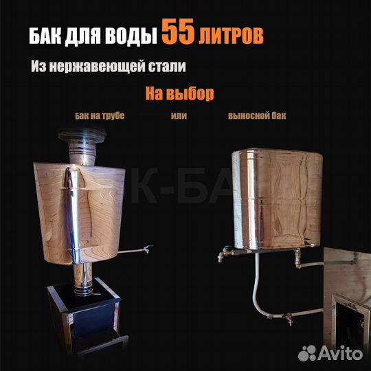 Каркасная баня Марфа 7м