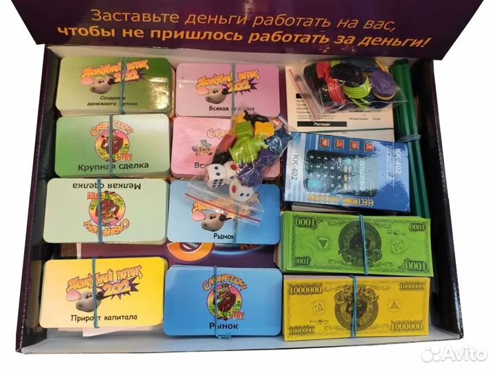 Игра Cashflow / Cash flow / Денежный Поток 101 202