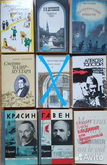 Набор 4 книги