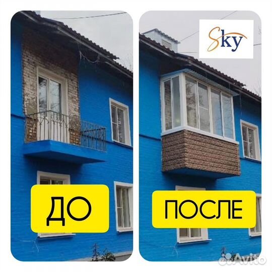 Отделка и ремонт балконов. Балкон с нуля