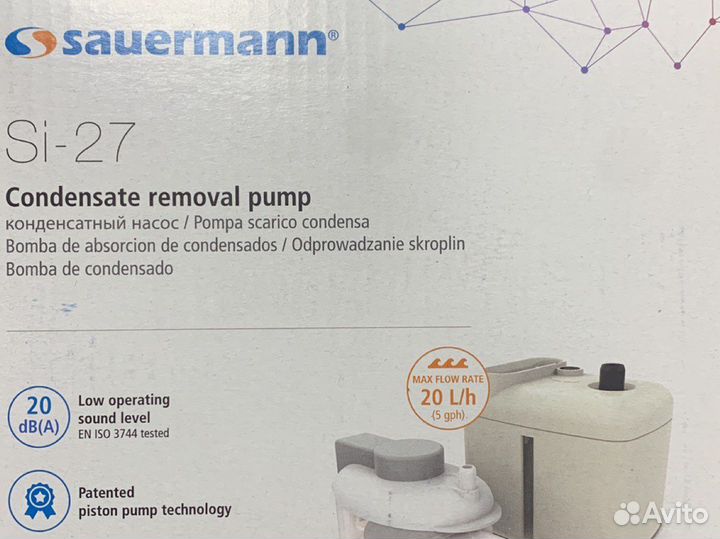 Дренажная помпа для кондиционера