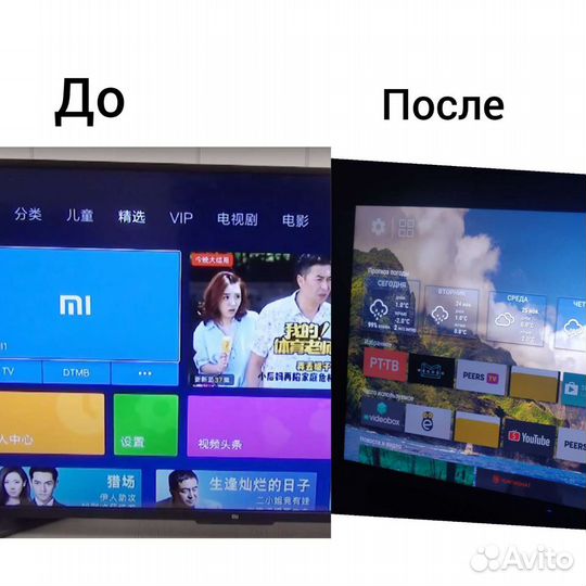 Прошивка, настройка телевизора Xiaomi (Mi Tv)