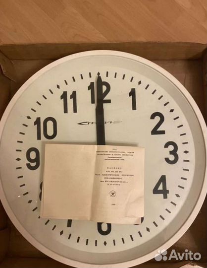 Часы вторичные стрела СССР новые
