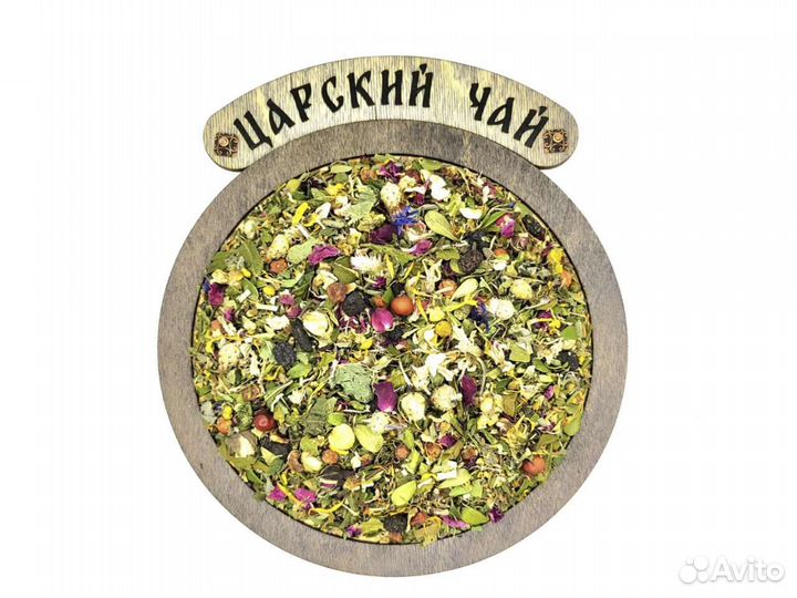 Травяной чай оптом