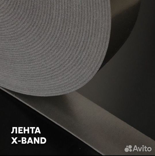 Лента уплотнительная под контробрешетку X-Band