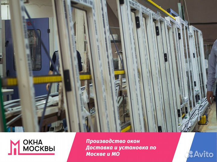 Пластиковые окна пвх