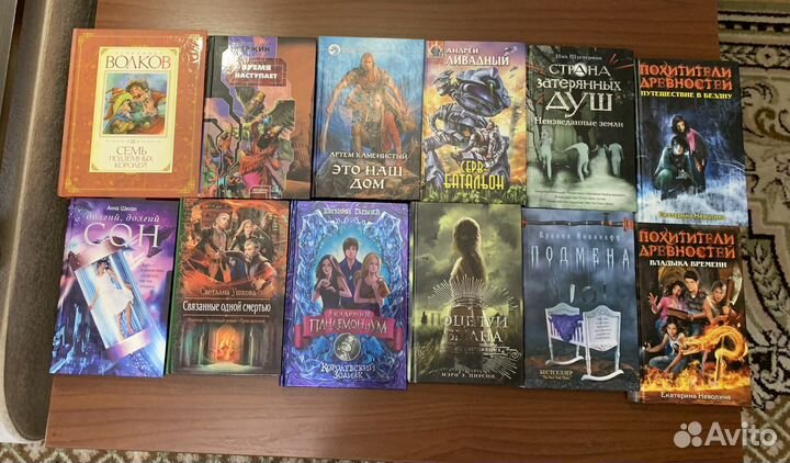 Книги фентези, романы, фантастика