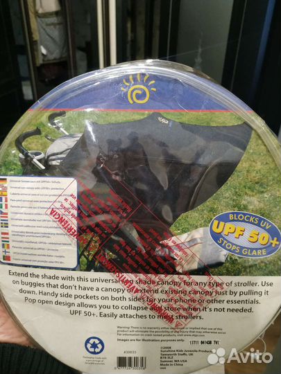 Коляска трость Maclaren Quest Sport