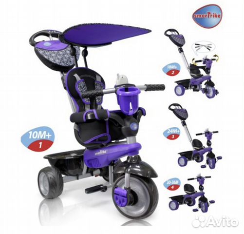 Детский 3х колесный велосипед SmartTrike