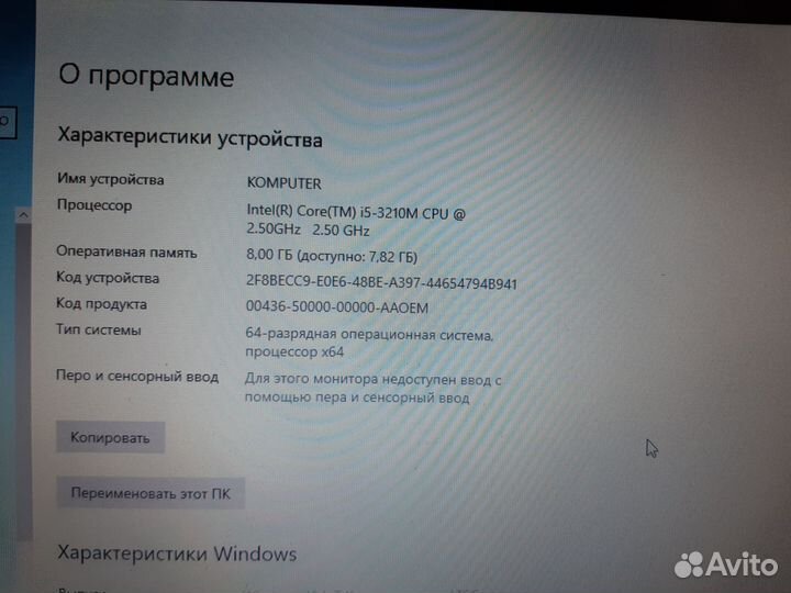 Acer игровой i5 3gen/Gt630 2Gb/SSD+HDD500/8Гб