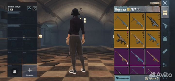 Вещи метро рояль