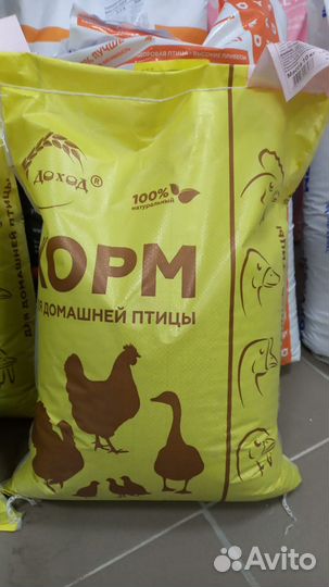 Продам корма
