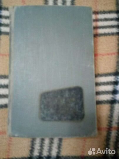 Словари по французскому и учебник