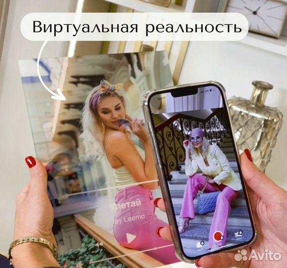 Фото с рамкой / Лучший подарок