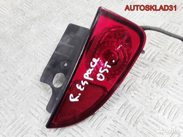 Фонарь задний в бампер правый Renault Espace 4