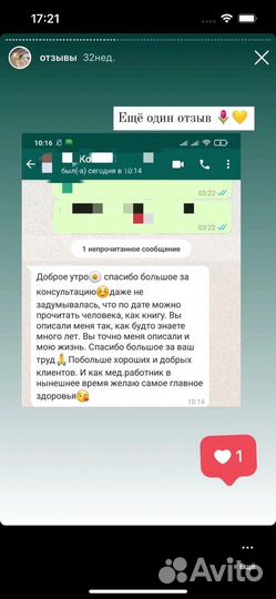 Нумерология