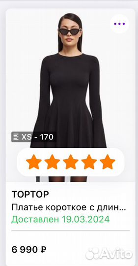 Платье toptop xs