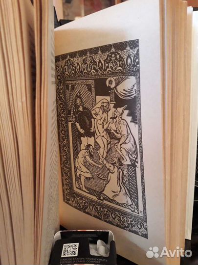 4 тома,1000 и Одна ночь