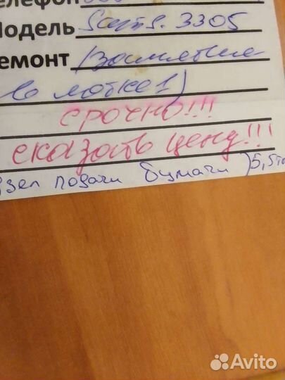 Мфу Samsung CLX3305