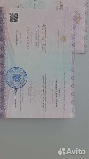 Репетитор по математике/алгебре/геометрии/физике