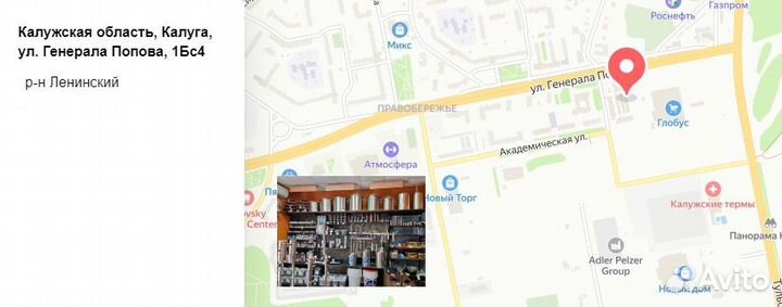 Перегонный куб Wein (вейн) 2 дюйма, 37 л