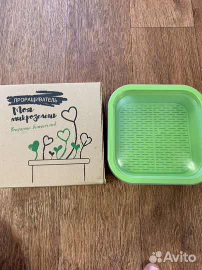 Проращиватель микрозелени