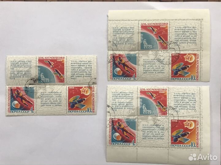 Марки СССР космос