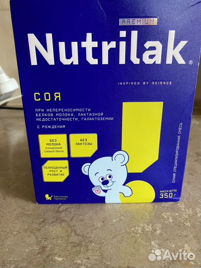 Смесь детская соевая Нутрилак