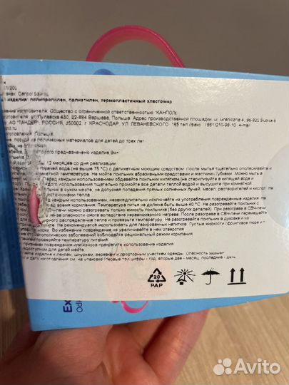 Поильник-непроливайка Canpol babies