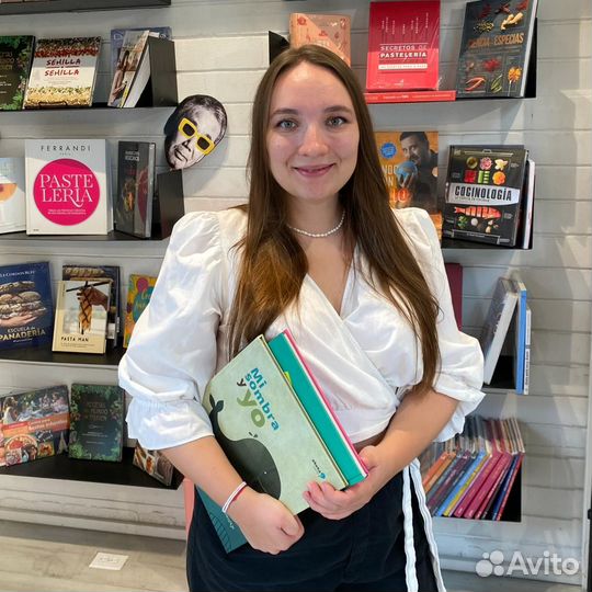 Репетитор по испанскому языку