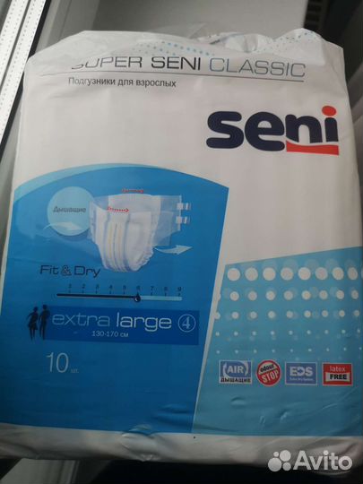 Памперсы для взрослых 4