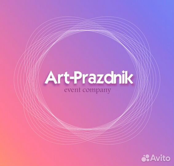 Аниматор (девушки и парни)