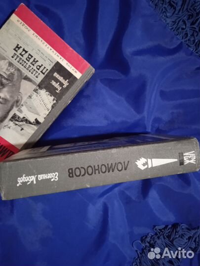 Книги из серии жзл