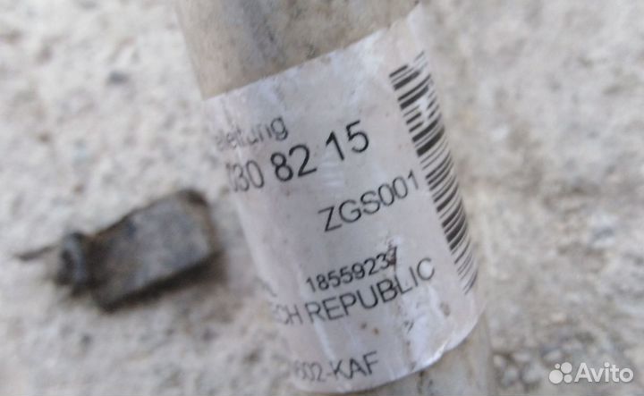 Мерседес Е 212 218 Трубка Кондиционера W212 W218