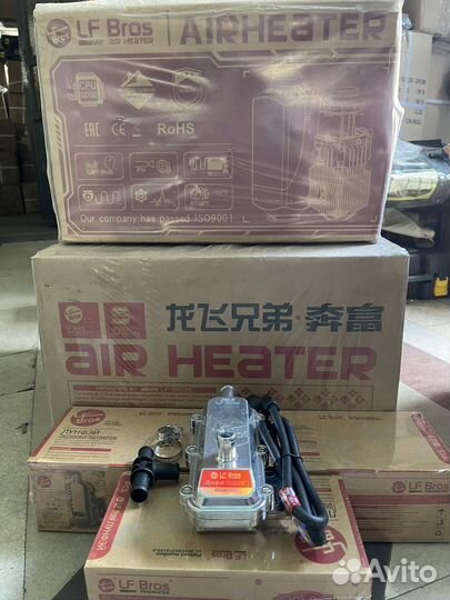 Подогреватель двигателя 220в предпусковой лунфей