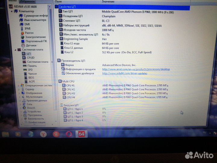 Ноутбук hp pavilion dv6